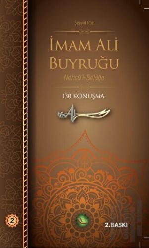 İmam Ali Buyruğu Cilt: 2