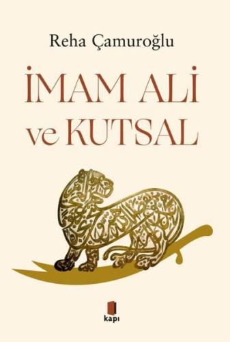 İmam Ali ve Kutsal