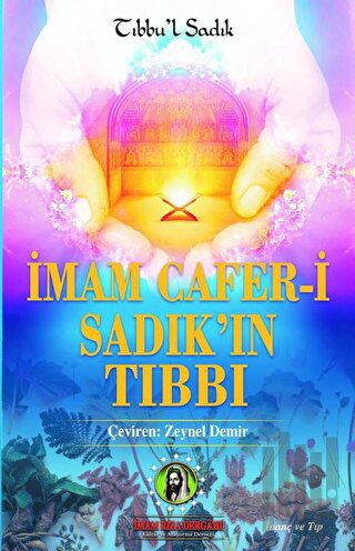 İmam Cafer-i Sadık'ın Tıbbı