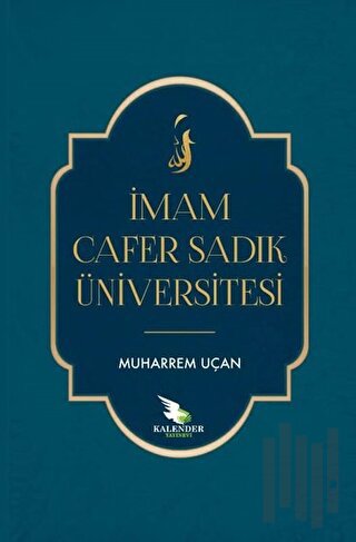 İmam Cafer Sadık Üniversitesi | Kitap Ambarı