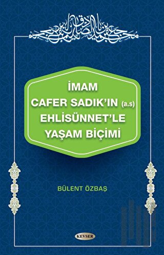 İmam Cafer Sadık'ın (A.s) Ehlisünnet'le Yaşam Biçimi