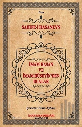 İmam Hasan ve İmam Hüseyin'den Dualar