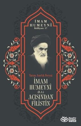İmam Humeyni Açısından Filistin Yarım Asırlık Feryat - İmam Humeyni Külliyatı 17