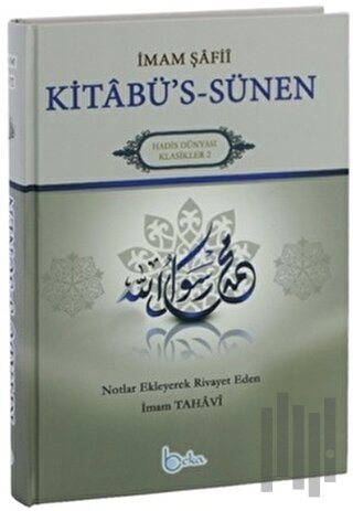 İmam Şafii Kitabü’s Sünen Tercümesi (Ciltli)