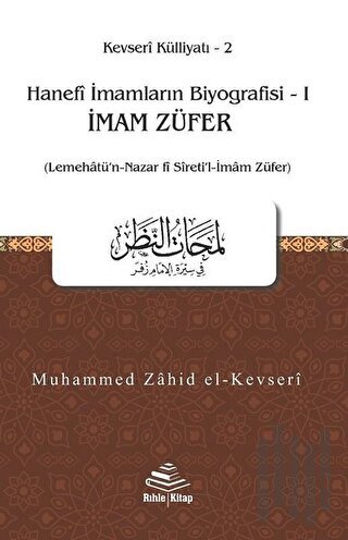 İmam Züfer - Hanefi İmamların Biyografisi 1