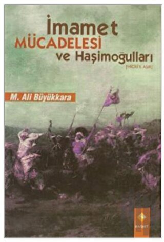 İmamet Mücadelesi ve Haşimoğulları
