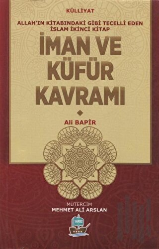 İman ve Küfür Kavramı