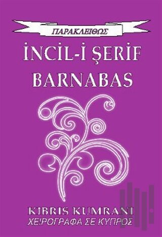İncil-i Şerif