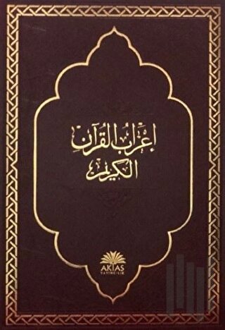 İ'rabul Kur'an-ı Kerim Orta Boy (Ciltli)