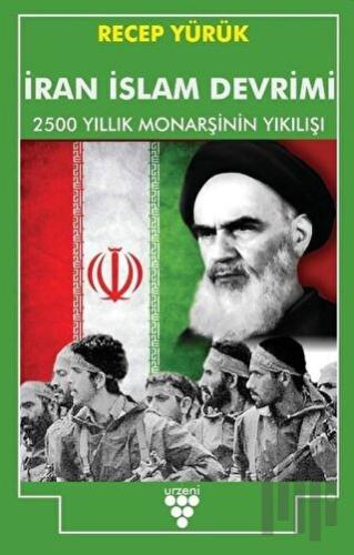 İran İslam Devrimi