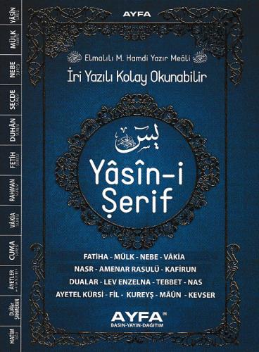 İri Yazılı Kolay Okunabilir Yasin-i Şerif | Kitap Ambarı