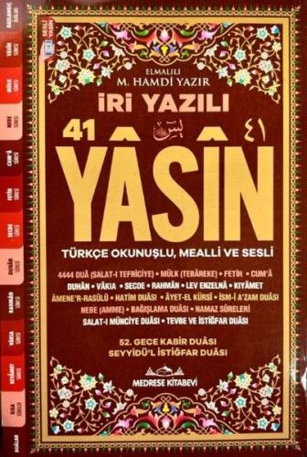 İri Yazılı Yasin Kitabı - Orta Boy Kahverengi