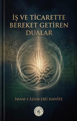 İş ve Ticarette Bereket Getiren Dualar