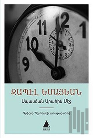 Isbasman Sırahin Meç: Bekleme Odasında (Ermenice) | Kitap Ambarı