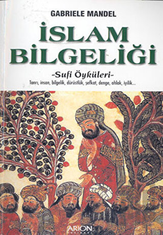 İslam Bilgeliği