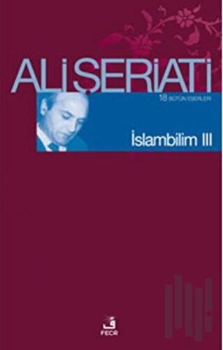 İslam Bilim - 3 | Kitap Ambarı