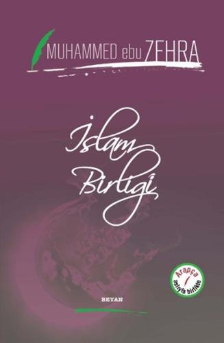 İslam Birliği | Kitap Ambarı