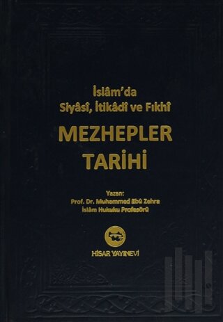 İslam’da Siyasi, İtikadi ve Fıkhi Mezhepler Tarihi (Şamua) (Ciltli)