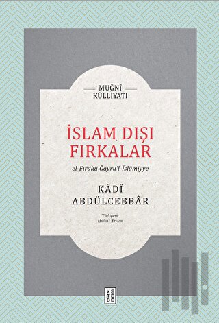 İslam Dışı Fırkalar | Kitap Ambarı