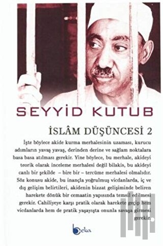 İslam Düşüncesi -2 | Kitap Ambarı