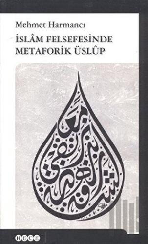 İslam Felsefesinde Metaforik Üslup | Kitap Ambarı