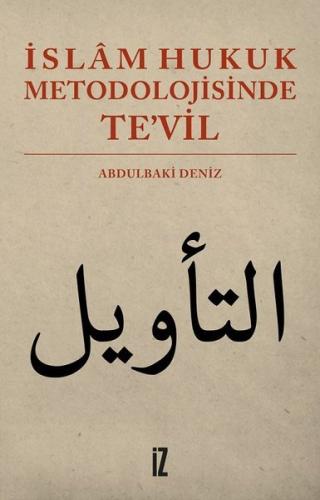 İslam Hukuk Metodolojisinde Tevil