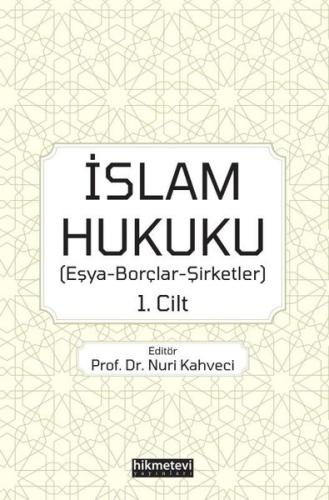 İslam Hukuku: Eşya - Borçlar - Şirketler 1.Cilt
