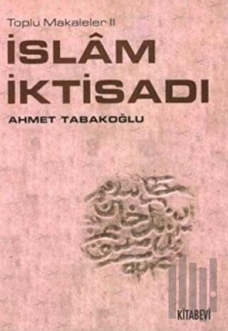 İslam İktisadı