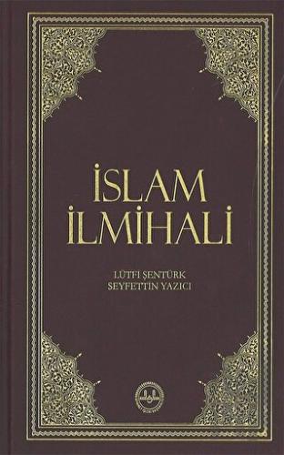 İslam İlmihali (Orta Boy) (Ciltli)