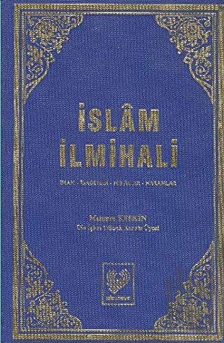 İslam İlmihali (Şamua) (Ciltli)