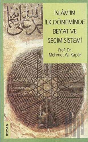 İslam’ın İlk Döneminde Bey’at ve Seçim Sistemi