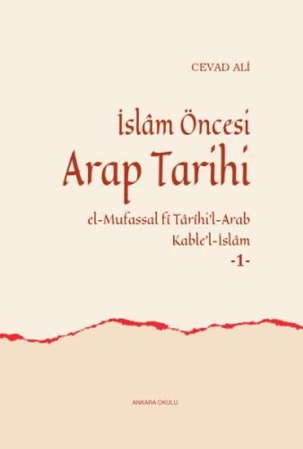 İslam Öncesi Arap Tarihi - El-Mufassal fi Tarihi’l-Arab Kable’l-İslam 