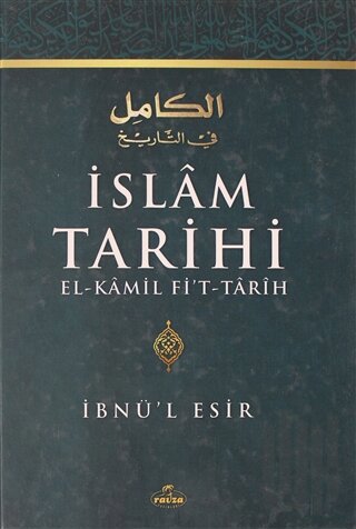 İslam Tarihi 2. Cilt (Ciltli) | Kitap Ambarı