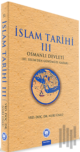 İslam Tarihi 3: Osmanlı Devleti