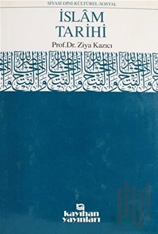 islam Tarihi Ansiklopedisi Cilt: 1 (Ciltli)