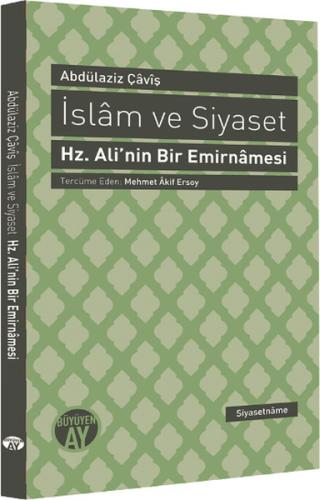 İslam ve Siyaset