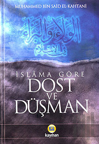 İslama Göre Dost ve Düşman (Ciltli)