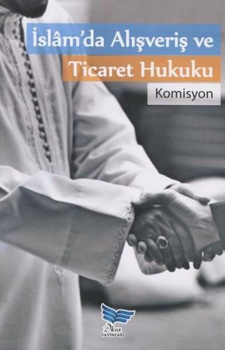 İslam'da Alışveriş ve Ticaret Hukuku | Kitap Ambarı