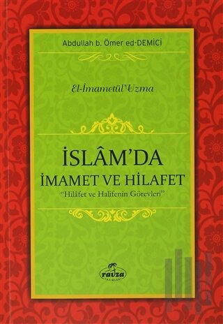 İslam'da İmamet ve Hilafet | Kitap Ambarı
