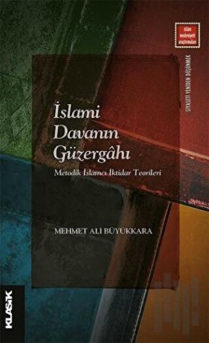 İslami Davanın Güzergahı | Kitap Ambarı