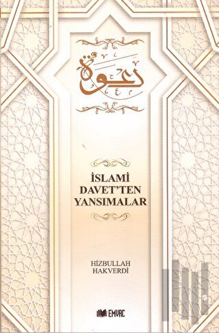 İslami Davet'ten Yansımalar