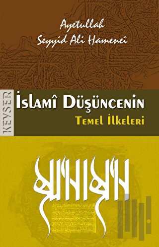 İslami Düşüncenin Temel İlkeleri