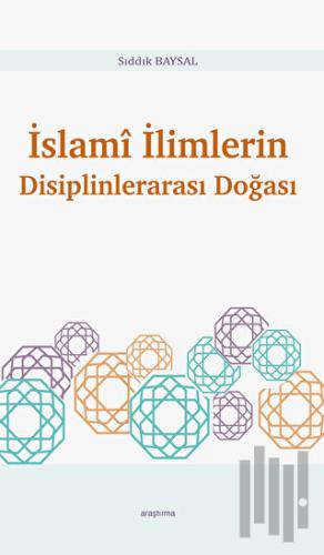 İslami İlimlerin Disiplinlerarası Doğası | Kitap Ambarı