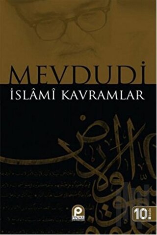 İslami Kavramlar | Kitap Ambarı