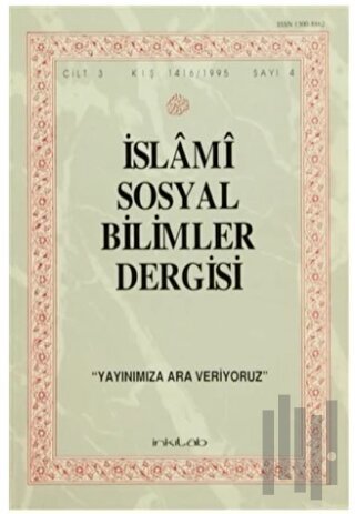 İslami Sosyal Bilimler Dergisi Cilt: 3 Sayı:4 | Kitap Ambarı