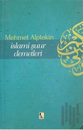 İslami Şuur Demetleri