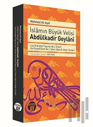 İslamın Büyük Velisi Abdülkadir Geylani | Kitap Ambarı