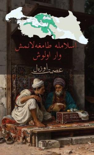 İslamla Damgalaşmış Varoluş