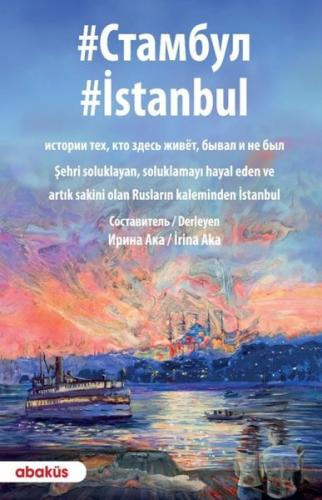 İstanbul - Türkçe Rusça