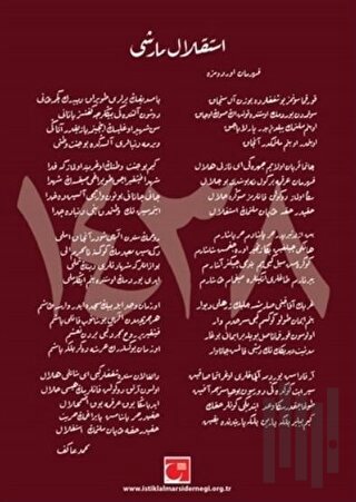 İstiklal Takvimi 1438 (Ciltli)